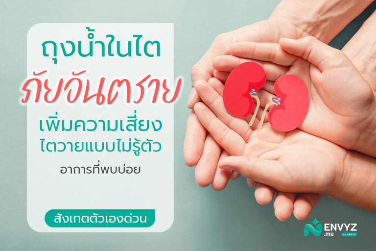 Ultraformer III ยกกระชับแบบไม่ต้องพึ่งเข็ม