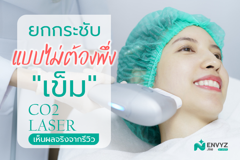 สิวบุกหนักไม่กลัว!