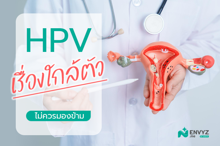 ฉีดฟิลเลอร์ปากครั้งแรกต้องรู้